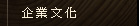 工業設計用模型 工業設計產品