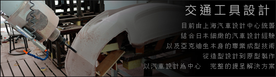 3D列印